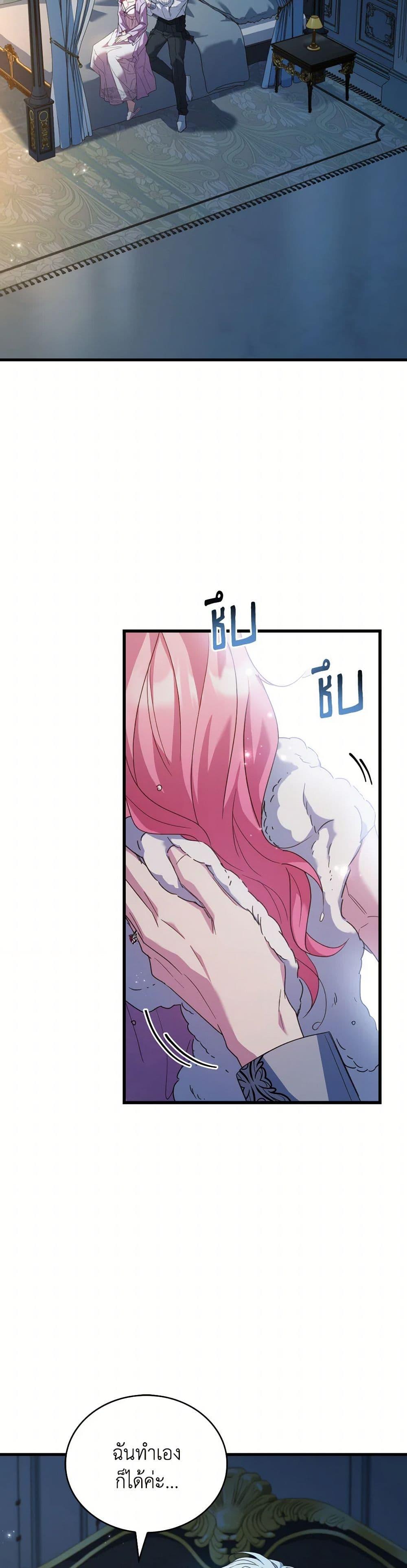Manga-lc-com อ่านมังงะ อ่านการ์ตูน ออนไลน์ ฟรี The Price Of Breaking Up ตอนที่ 1 2 3 4 5 6 7 8 9 10 11 12 13 14 ฟรี ไม่มีโฆษณา Manga-lc - อ่าน มังงะ อ่าน การ์ตูน ออนไลน์ อ่านมังงะ ฟรี