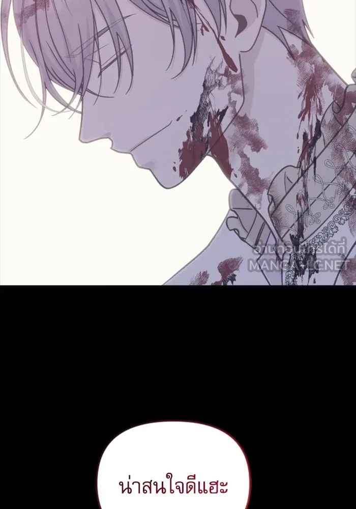 ไม่รักให้ตาย ตอนที่ 39 รูปที่ 117