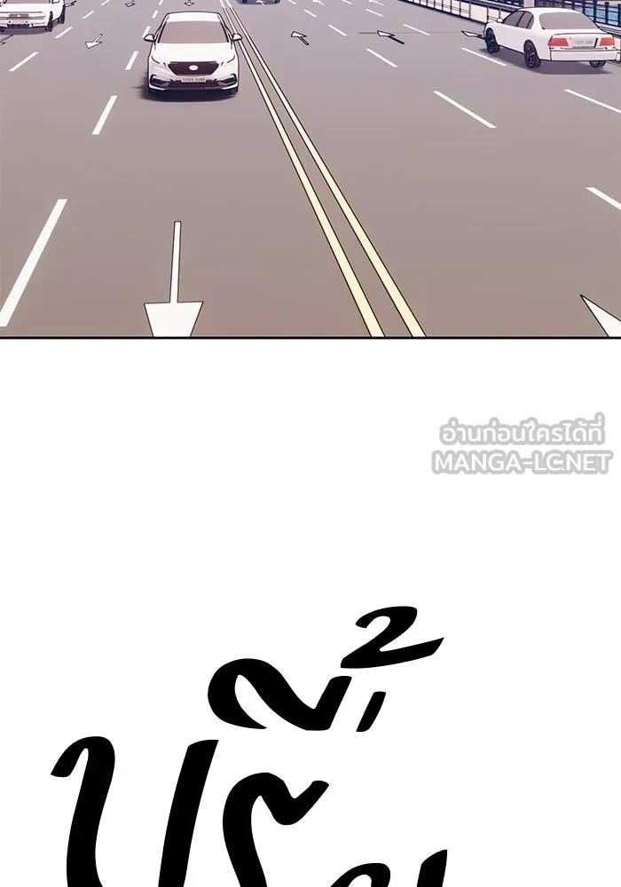 +99 ท่อนไม้พร้อมบวก ตอนที่ 45 รูปที่ 336