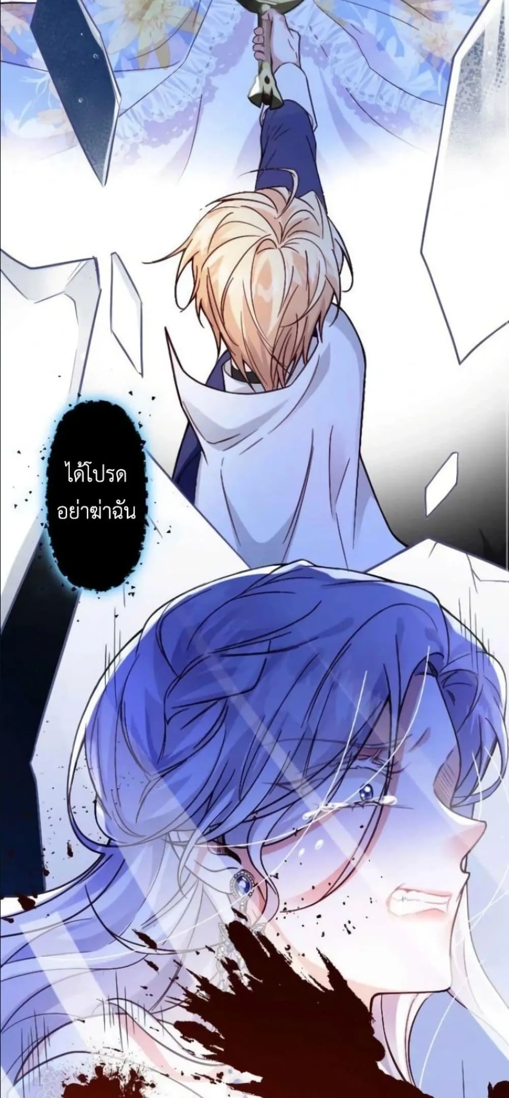Manga-lc-com อ่านมังงะ อ่านการ์ตูน ออนไลน์ ฟรี I’m a Contract Stepmother, but the Tyrant Is Way Too Overpro ตอนที่ 1 2 3 4 5 6 7 8 9 10 11 12 13 14 ฟรี ไม่มีโฆษณา Manga-lc - อ่าน มังงะ อ่าน การ์ตูน ออนไลน์ อ่านมังงะ ฟรี