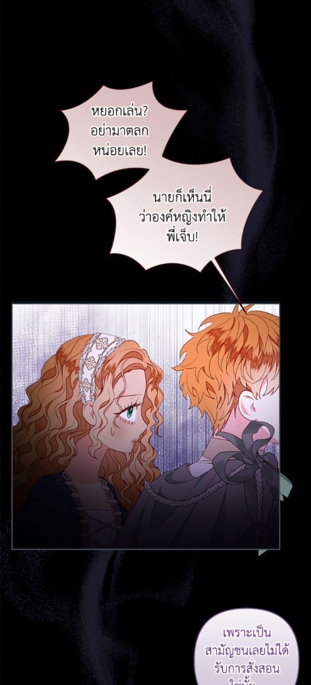 Manga-lc-com อ่านมังงะ อ่านการ์ตูน ออนไลน์ ฟรี The Princess Maid ตอนที่ 1 2 3 4 5 6 7 8 9 10 11 12 13 14 ฟรี ไม่มีโฆษณา Manga-lc - อ่าน มังงะ อ่าน การ์ตูน ออนไลน์ อ่านมังงะ ฟรี