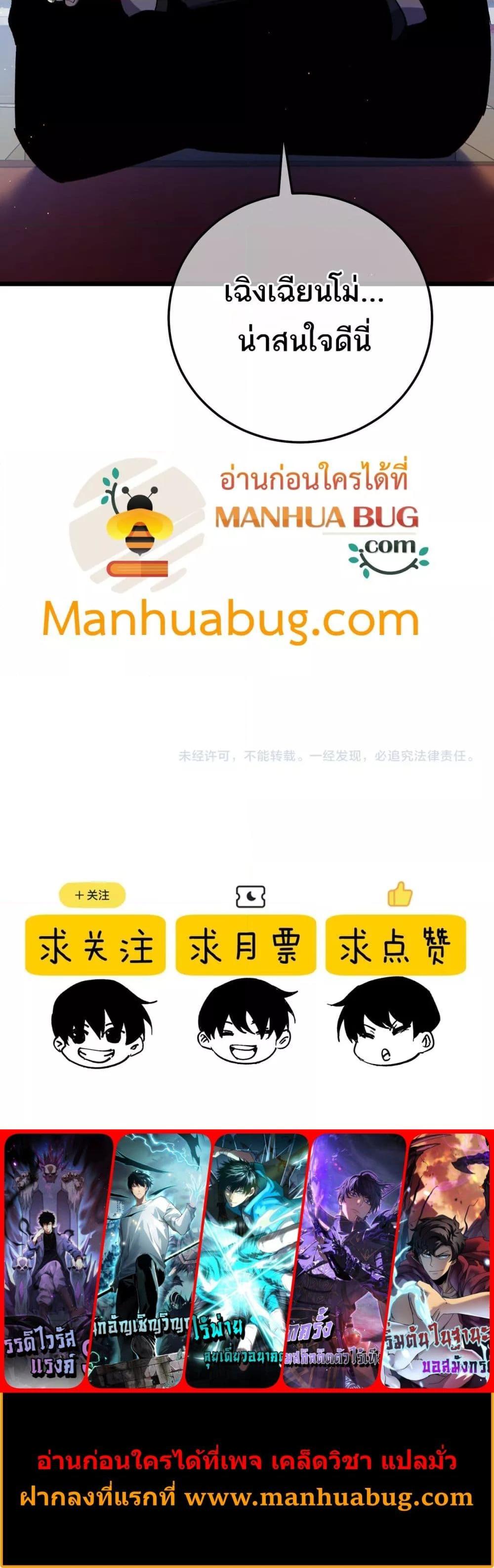 Manga-lc-com อ่านมังงะ อ่านการ์ตูน ออนไลน์ ฟรี MyPassiveSkil ตอนที่ 1 2 3 4 5 6 7 8 9 10 11 12 13 14 ฟรี ไม่มีโฆษณา Manga-lc - อ่าน มังงะ อ่าน การ์ตูน ออนไลน์ อ่านมังงะ ฟรี