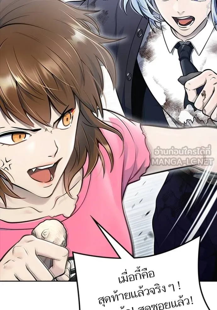 ทาวเวอร์ออฟก๊อด หอคอ ตอนที่ 649 รูปที่ 87