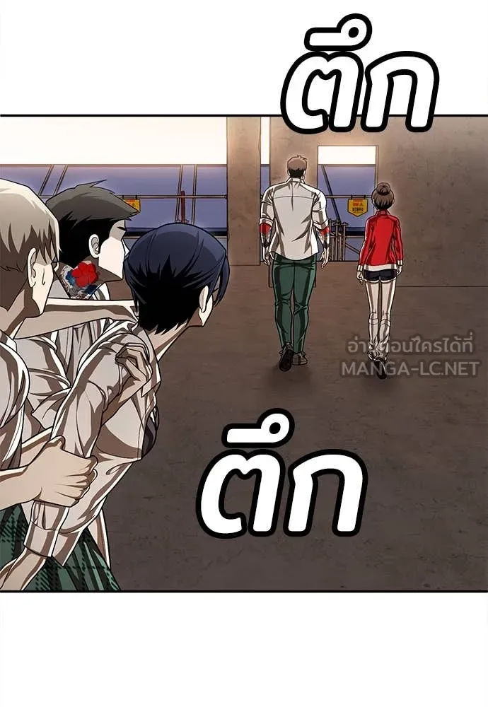 สนามเด็กล่า ตอนที่ 53 รูปที่ 137