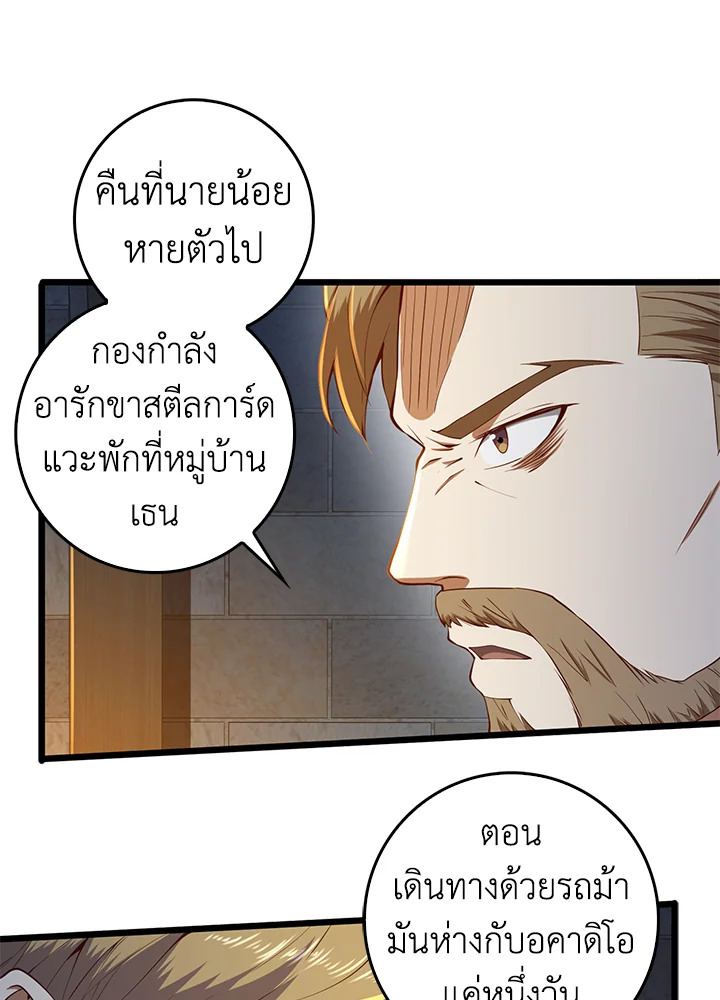 Manga-lc-com อ่านมังงะ อ่านการ์ตูน ออนไลน์ ฟรี The Lord of Coins ตอนที่ 1 2 3 4 5 6 7 8 9 10 11 12 13 14 ฟรี ไม่มีโฆษณา Manga-lc - อ่าน มังงะ อ่าน การ์ตูน ออนไลน์ อ่านมังงะ ฟรี