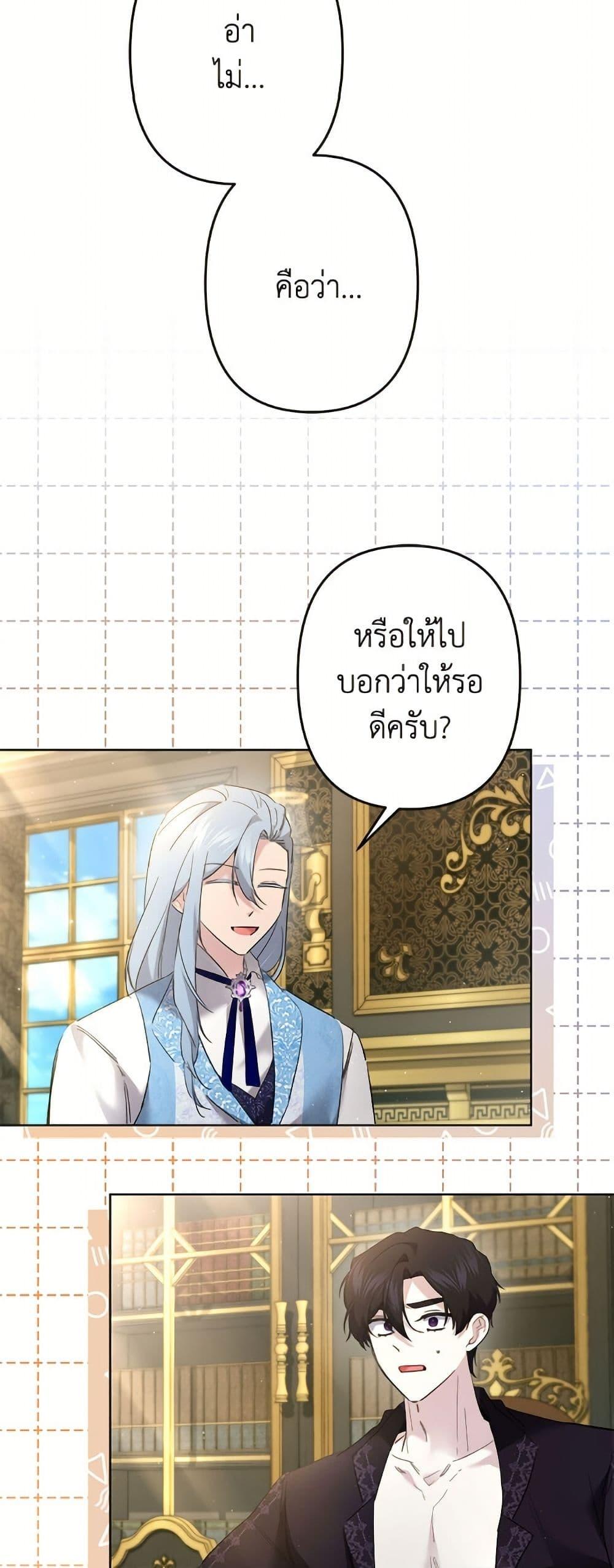 Manga-lc-com อ่านมังงะ อ่านการ์ตูน ออนไลน์ ฟรี I Need to Raise My Sister Right ตอนที่ 1 2 3 4 5 6 7 8 9 10 11 12 13 14 ฟรี ไม่มีโฆษณา Manga-lc - อ่าน มังงะ อ่าน การ์ตูน ออนไลน์ อ่านมังงะ ฟรี