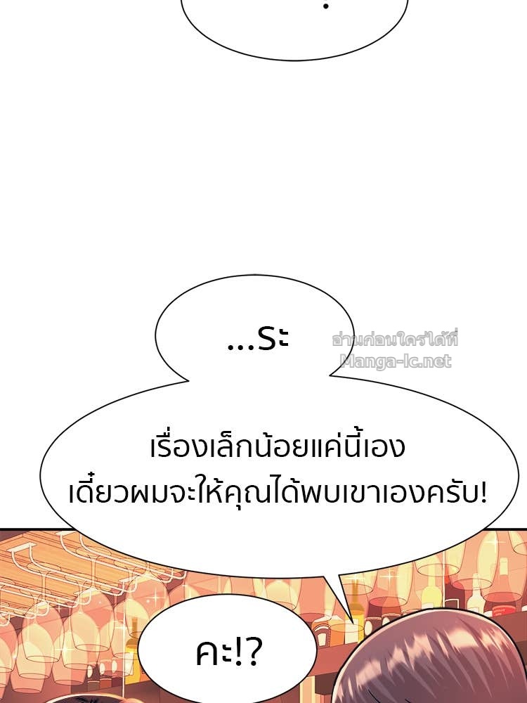 Doujin-Lc- อ่าน โดจิน มังฮวา เกาหลี ญี่ปุ่น จีน แปลไทย โคตรแกร่ง ตอนที่ 1 2 3 4 5 6 7 8 9 10 11 12 13 14 ฟรี ไม่มีโฆษณา อ่าน โดจิน Manhwa เกาหลี ญี่ปุ่น จีน เรามีครบ คัดมาให้เน้นๆ โดจิน 18+ รับประกันความฟินโดย Doujin Lc