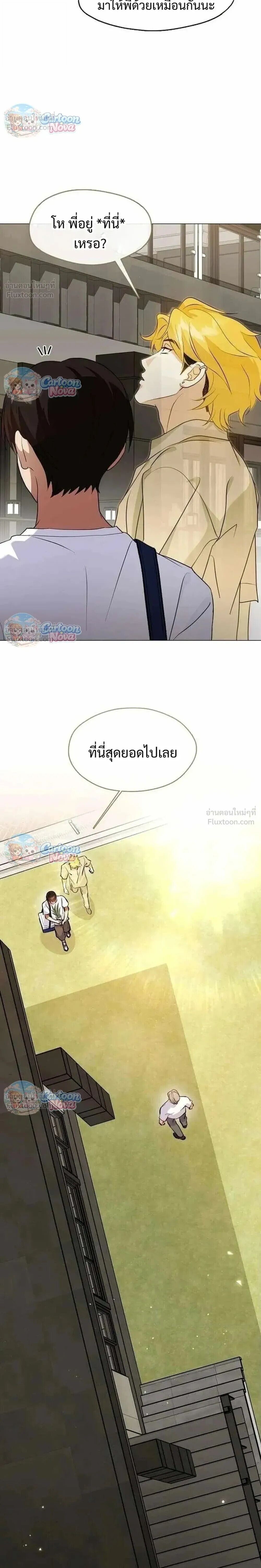 Manga-lc-com อ่านมังงะ อ่านการ์ตูน ออนไลน์ ฟรี Afterlife Diner ร้านอาหารหลังความตาย ตอนที่ 1 2 3 4 5 6 7 8 9 10 11 12 13 14 ฟรี ไม่มีโฆษณา Manga-lc - อ่าน มังงะ อ่าน การ์ตูน ออนไลน์ อ่านมังงะ ฟรี
