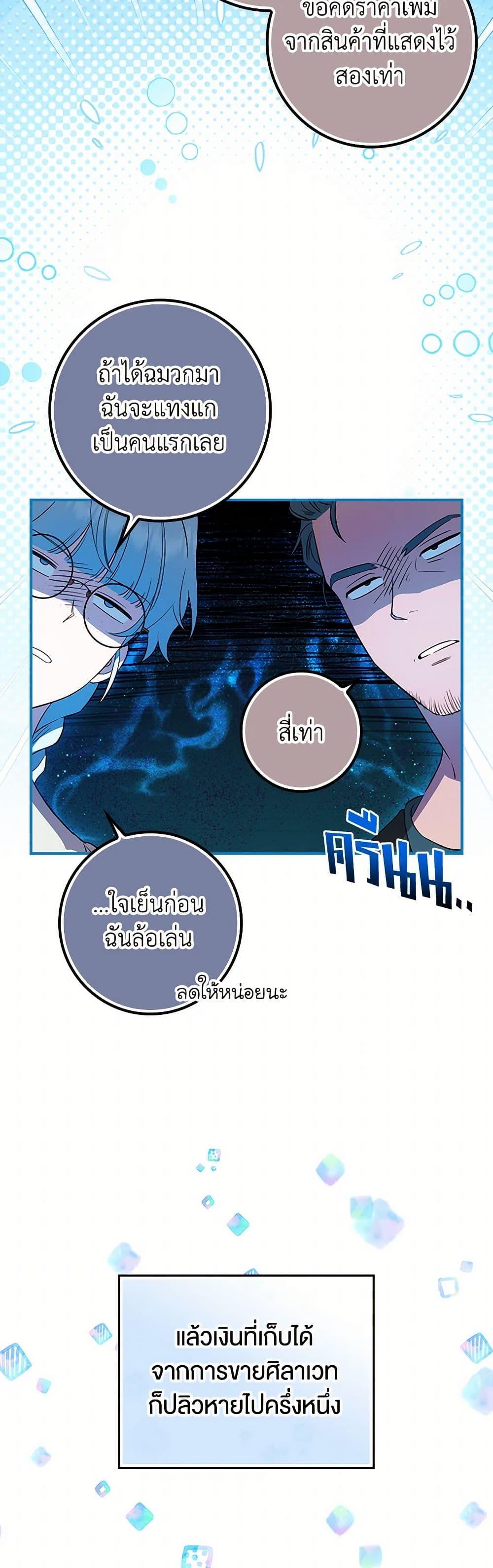 Manga-lc-com อ่านมังงะ อ่านการ์ตูน ออนไลน์ ฟรี The Countdown of My Death Is Spamming My Status Window ตอนที่ 1 2 3 4 5 6 7 8 9 10 11 12 13 14 ฟรี ไม่มีโฆษณา Manga-lc - อ่าน มังงะ อ่าน การ์ตูน ออนไลน์ อ่านมังงะ ฟรี