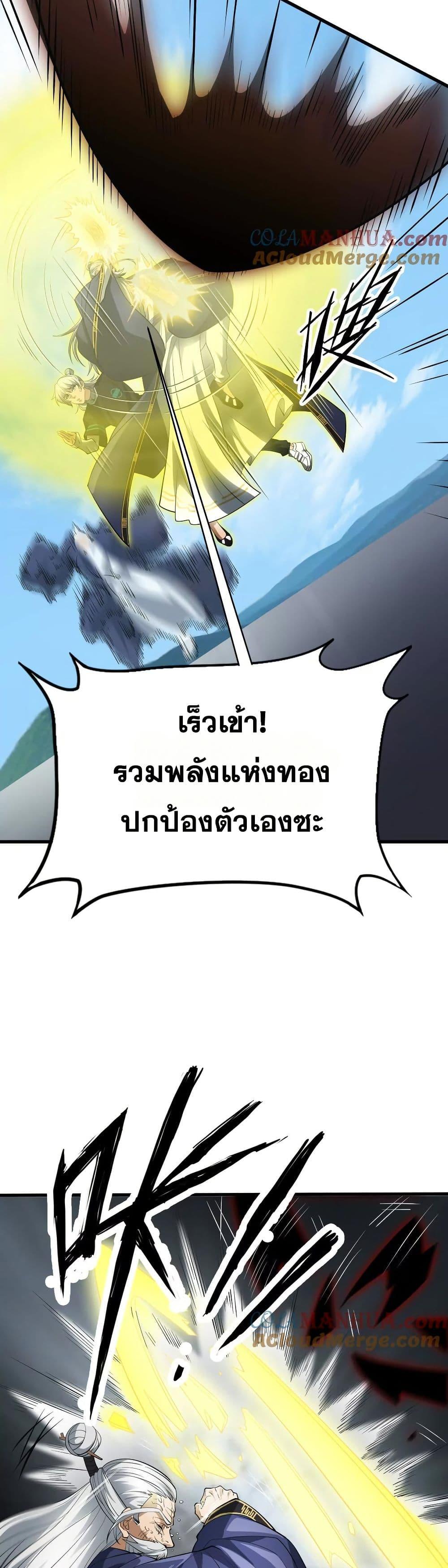 Manga-lc-com อ่านมังงะ อ่านการ์ตูน ออนไลน์ ฟรี The Creators ตอนที่ 1 2 3 4 5 6 7 8 9 10 11 12 13 14 ฟรี ไม่มีโฆษณา Manga-lc - อ่าน มังงะ อ่าน การ์ตูน ออนไลน์ อ่านมังงะ ฟรี