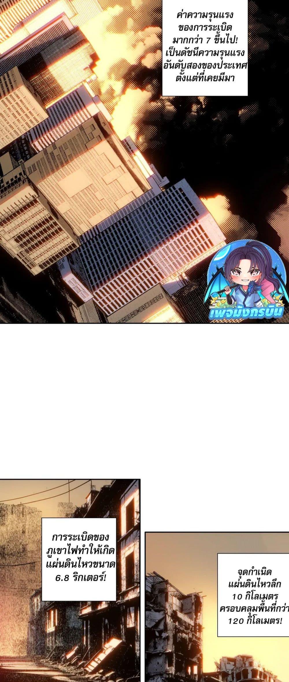 Manga-lc-com อ่านมังงะ อ่านการ์ตูน ออนไลน์ ฟรี I Created a Salvation Organization ตอนที่ 1 2 3 4 5 6 7 8 9 10 11 12 13 14 ฟรี ไม่มีโฆษณา Manga-lc - อ่าน มังงะ อ่าน การ์ตูน ออนไลน์ อ่านมังงะ ฟรี