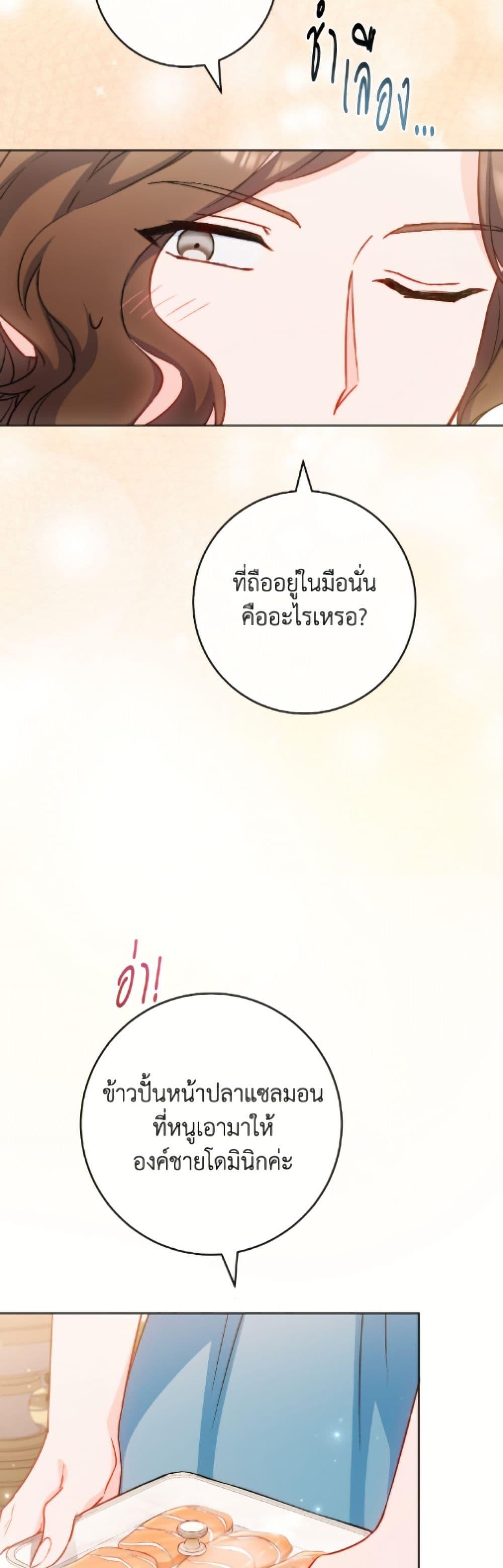 Manga-lc-com อ่านมังงะ อ่านการ์ตูน ออนไลน์ ฟรี The Young Lady Is a Royal Chef ตอนที่ 1 2 3 4 5 6 7 8 9 10 11 12 13 14 ฟรี ไม่มีโฆษณา Manga-lc - อ่าน มังงะ อ่าน การ์ตูน ออนไลน์ อ่านมังงะ ฟรี