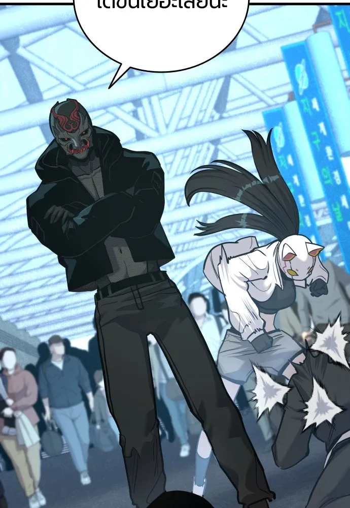 มือพิพากษา ตอนที่ 41 รูปที่ 122