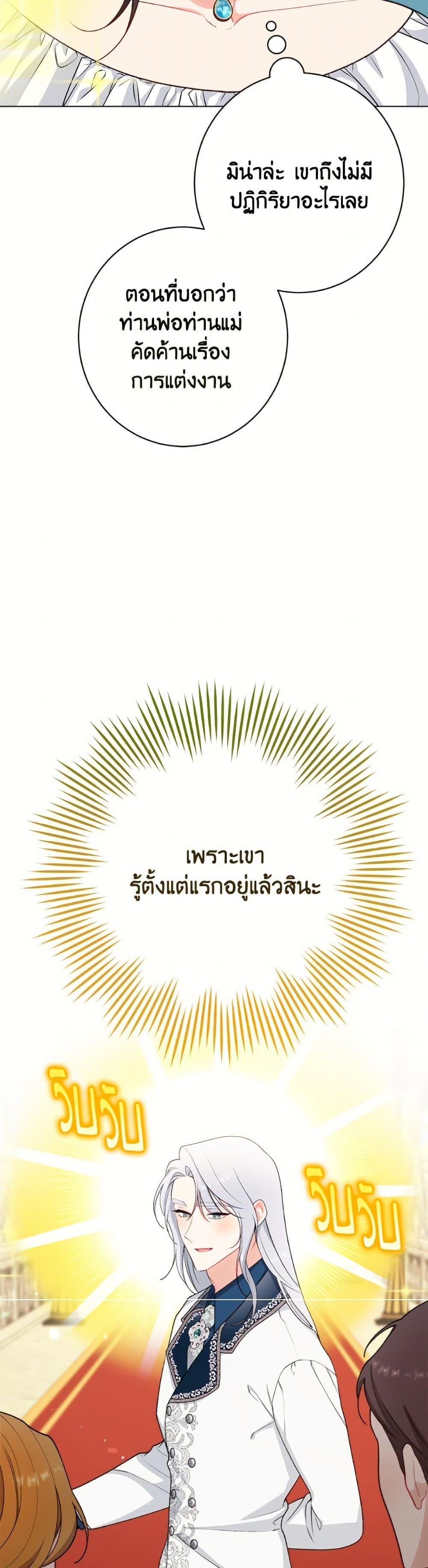 Manga-lc-com อ่านมังงะ อ่านการ์ตูน ออนไลน์ ฟรี The Villainess Empress’s Attendant ตอนที่ 1 2 3 4 5 6 7 8 9 10 11 12 13 14 ฟรี ไม่มีโฆษณา Manga-lc - อ่าน มังงะ อ่าน การ์ตูน ออนไลน์ อ่านมังงะ ฟรี