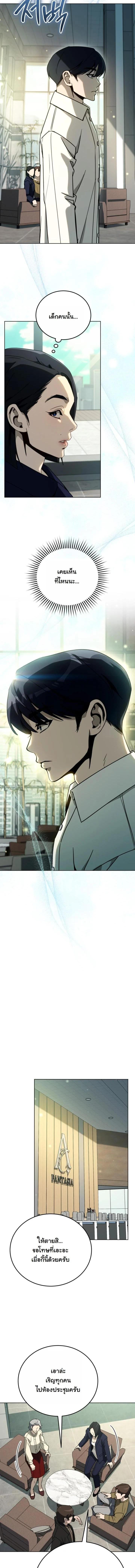 Manga-lc-com อ่านมังงะ อ่านการ์ตูน ออนไลน์ ฟรี A Thousand Faces ตอนที่ 1 2 3 4 5 6 7 8 9 10 11 12 13 14 ฟรี ไม่มีโฆษณา Manga-lc - อ่าน มังงะ อ่าน การ์ตูน ออนไลน์ อ่านมังงะ ฟรี