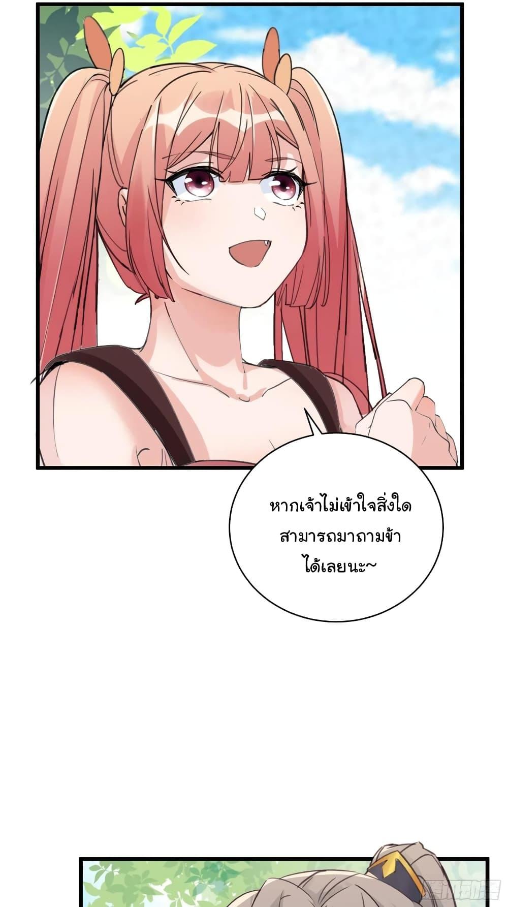 Manga-lc-com อ่านมังงะ อ่านการ์ตูน ออนไลน์ ฟรี Cultivating Immortality Requires a Rich Woman ตอนที่ 1 2 3 4 5 6 7 8 9 10 11 12 13 14 ฟรี ไม่มีโฆษณา Manga-lc - อ่าน มังงะ อ่าน การ์ตูน ออนไลน์ อ่านมังงะ ฟรี