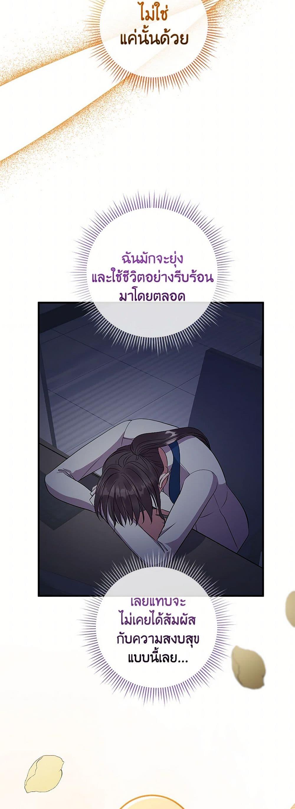 Manga-lc-com อ่านมังงะ อ่านการ์ตูน ออนไลน์ ฟรี Move, I’m Deciding the Ending! ตอนที่ 1 2 3 4 5 6 7 8 9 10 11 12 13 14 ฟรี ไม่มีโฆษณา Manga-lc - อ่าน มังงะ อ่าน การ์ตูน ออนไลน์ อ่านมังงะ ฟรี