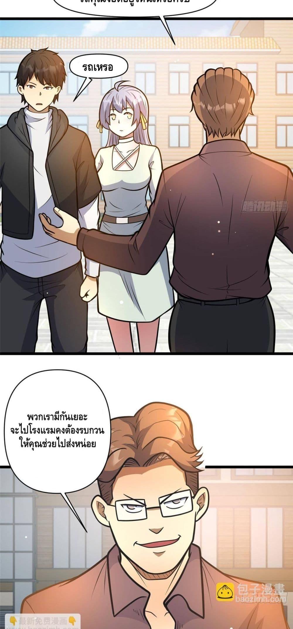 Manga-lc-com อ่านมังงะ อ่านการ์ตูน ออนไลน์ ฟรี TheBestMedica ตอนที่ 1 2 3 4 5 6 7 8 9 10 11 12 13 14 ฟรี ไม่มีโฆษณา Manga-lc - อ่าน มังงะ อ่าน การ์ตูน ออนไลน์ อ่านมังงะ ฟรี