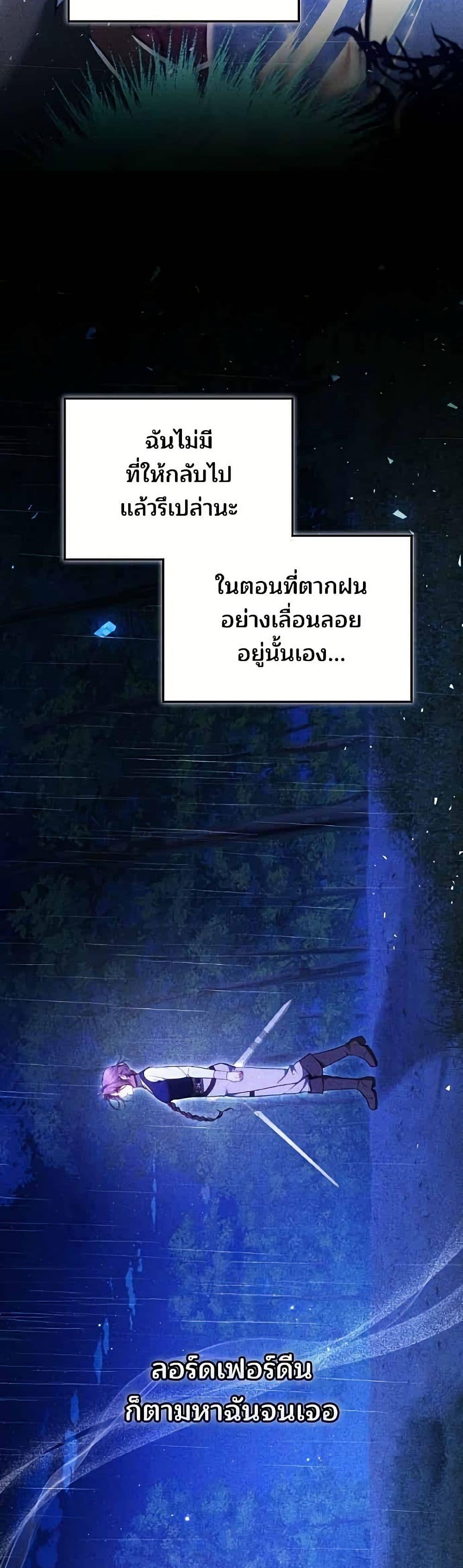 Manga-lc-com อ่านมังงะ อ่านการ์ตูน ออนไลน์ ฟรี The Reason Why the Villainess Picked up a Sword ตอนที่ 1 2 3 4 5 6 7 8 9 10 11 12 13 14 ฟรี ไม่มีโฆษณา Manga-lc - อ่าน มังงะ อ่าน การ์ตูน ออนไลน์ อ่านมังงะ ฟรี