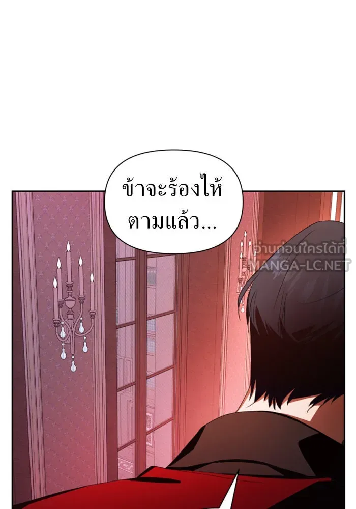 ชิงชีวิตพลิกลิขิตชะตา ตอนที่ 67. ปีศาจ(1) รูปที่ 48