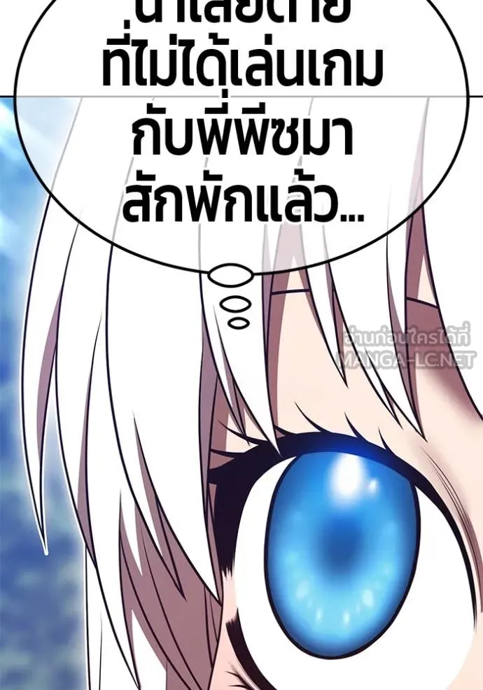 +99 ท่อนไม้ ตอนที่ 170 รูปที่ 262