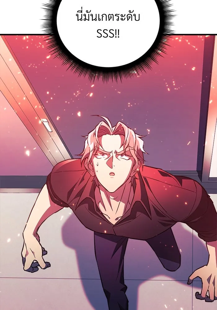 สัปดาห์นี้งดอัปตอนใหม่ ตอนที่ 82 รูปที่ 116