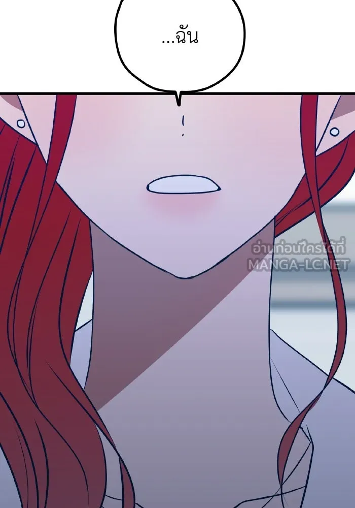 รักนี้ไม่มีรีไซเคิล ตอนที่ 101 รูปที่ 123