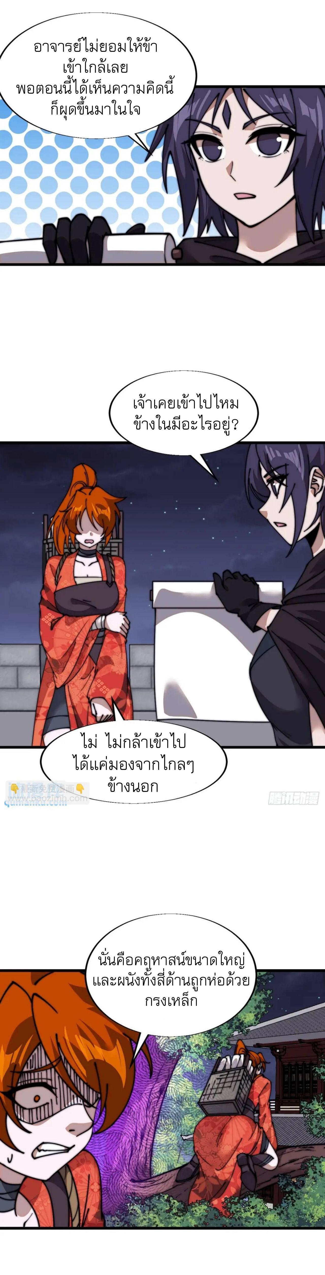 Manga-lc-com อ่านมังงะ อ่านการ์ตูน ออนไลน์ ฟรี It Starts With A Mountain ตอนที่ 1 2 3 4 5 6 7 8 9 10 11 12 13 14 ฟรี ไม่มีโฆษณา Manga-lc - อ่าน มังงะ อ่าน การ์ตูน ออนไลน์ อ่านมังงะ ฟรี