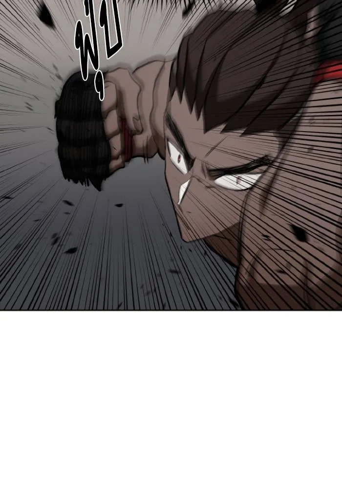 ราชาแห่งอ็อกทากอน ตอนที่ 112 รูปที่ 40