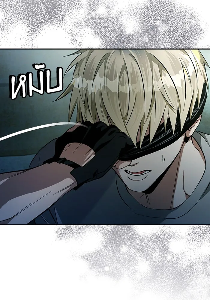 เชื่อเถอะ ฉันเป็นฮันเตอร์ห่วยแตก ตอนที่ 18 รูปที่ 89