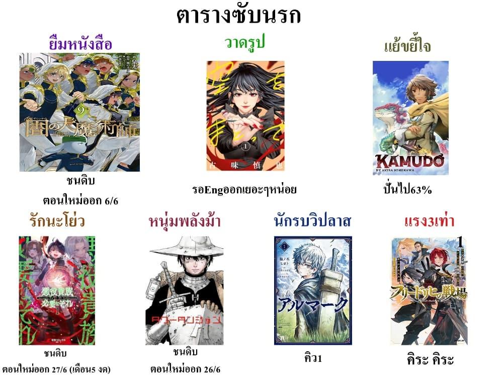 Manga-lc-com อ่านมังงะ อ่านการ์ตูน ออนไลน์ ฟรี Tower Dungeon ตอนที่ 1 2 3 4 5 6 7 8 9 10 11 12 13 14 ฟรี ไม่มีโฆษณา Manga-lc - อ่าน มังงะ อ่าน การ์ตูน ออนไลน์ อ่านมังงะ ฟรี