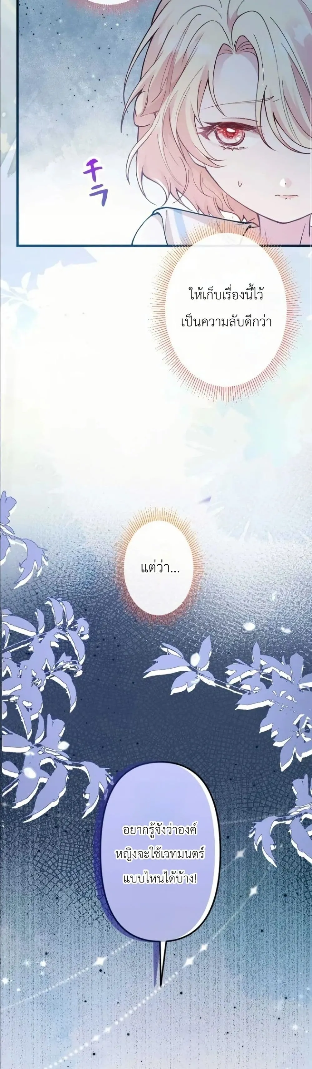 Manga-lc-com อ่านมังงะ อ่านการ์ตูน ออนไลน์ ฟรี I’m a Contract Stepmother, but the Tyrant Is Way Too Overpro ตอนที่ 1 2 3 4 5 6 7 8 9 10 11 12 13 14 ฟรี ไม่มีโฆษณา Manga-lc - อ่าน มังงะ อ่าน การ์ตูน ออนไลน์ อ่านมังงะ ฟรี