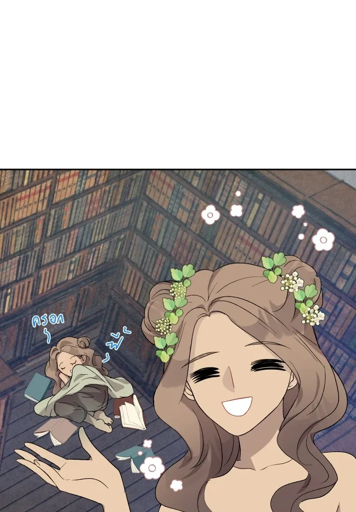 จันทร์เจ้า ตอนที่ ตอนที่ ๖  เงื่อนไขของพลับพลึง รูปที่ 38