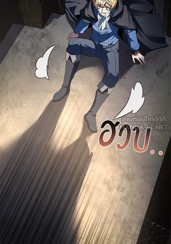 ครัวจอมเวท ตอนที่ 52 รูปที่ 117