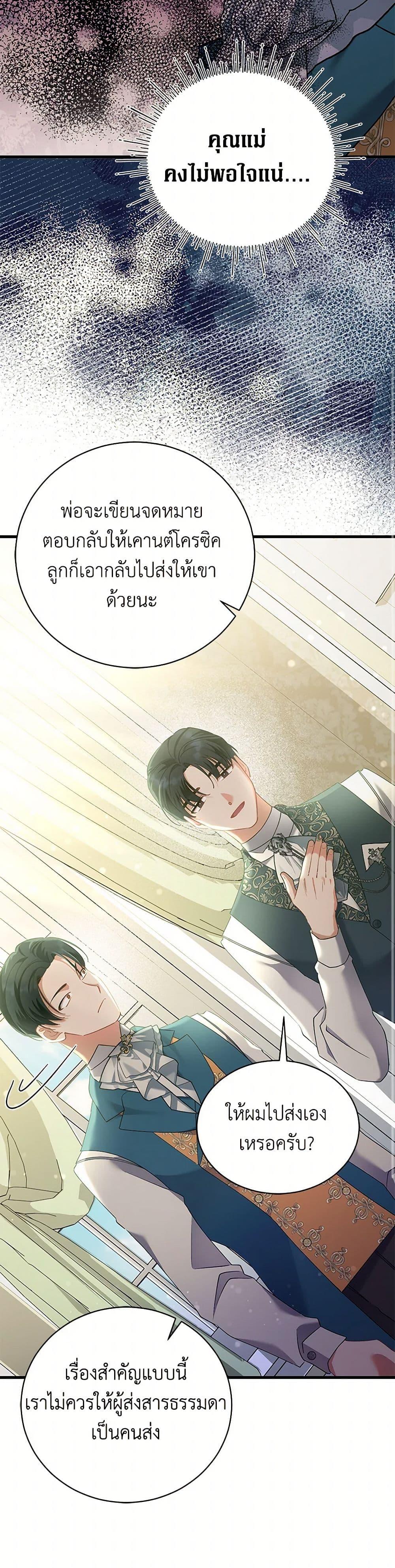 Manga-lc-com อ่านมังงะ อ่านการ์ตูน ออนไลน์ ฟรี I’m Sure It’s My Baby ตอนที่ 1 2 3 4 5 6 7 8 9 10 11 12 13 14 ฟรี ไม่มีโฆษณา Manga-lc - อ่าน มังงะ อ่าน การ์ตูน ออนไลน์ อ่านมังงะ ฟรี