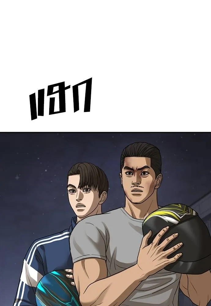 Y2K ตอนที่ 51 รูปที่ 131