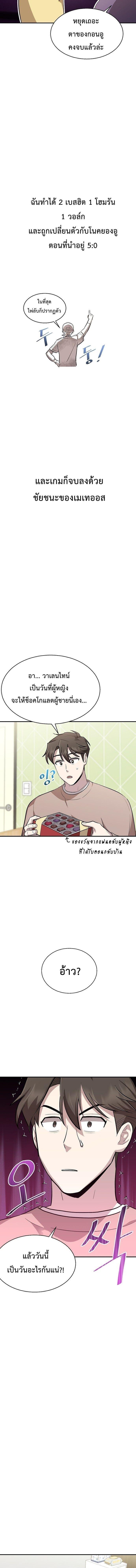 Manga-lc-com อ่านมังงะ อ่านการ์ตูน ออนไลน์ ฟรี Genius Hitter Hits Fastball ตอนที่ 1 2 3 4 5 6 7 8 9 10 11 12 13 14 ฟรี ไม่มีโฆษณา Manga-lc - อ่าน มังงะ อ่าน การ์ตูน ออนไลน์ อ่านมังงะ ฟรี