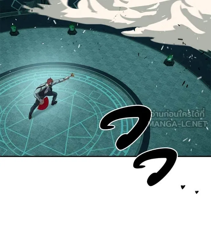 เรียกฉันว่าพระเจ้า ตอนที่ 55 รูปที่ 2