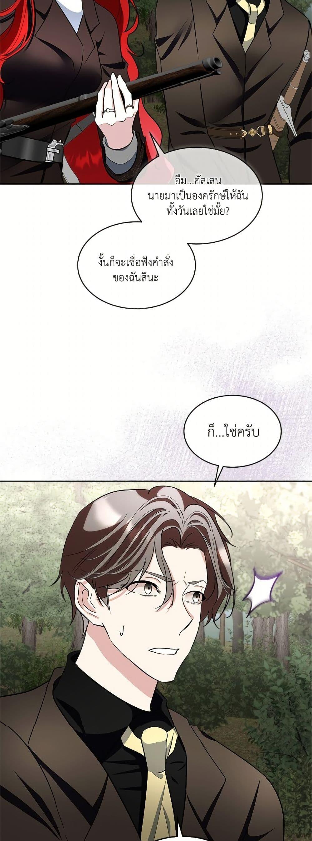 Manga-lc-com อ่านมังงะ อ่านการ์ตูน ออนไลน์ ฟรี Fostering the Male Lead ตอนที่ 1 2 3 4 5 6 7 8 9 10 11 12 13 14 ฟรี ไม่มีโฆษณา Manga-lc - อ่าน มังงะ อ่าน การ์ตูน ออนไลน์ อ่านมังงะ ฟรี