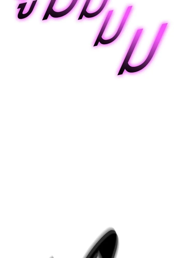+99 ท่อนไม้พร้อมบวก ตอนที่ 120 ฮันซารัง (3) รูปที่ 160
