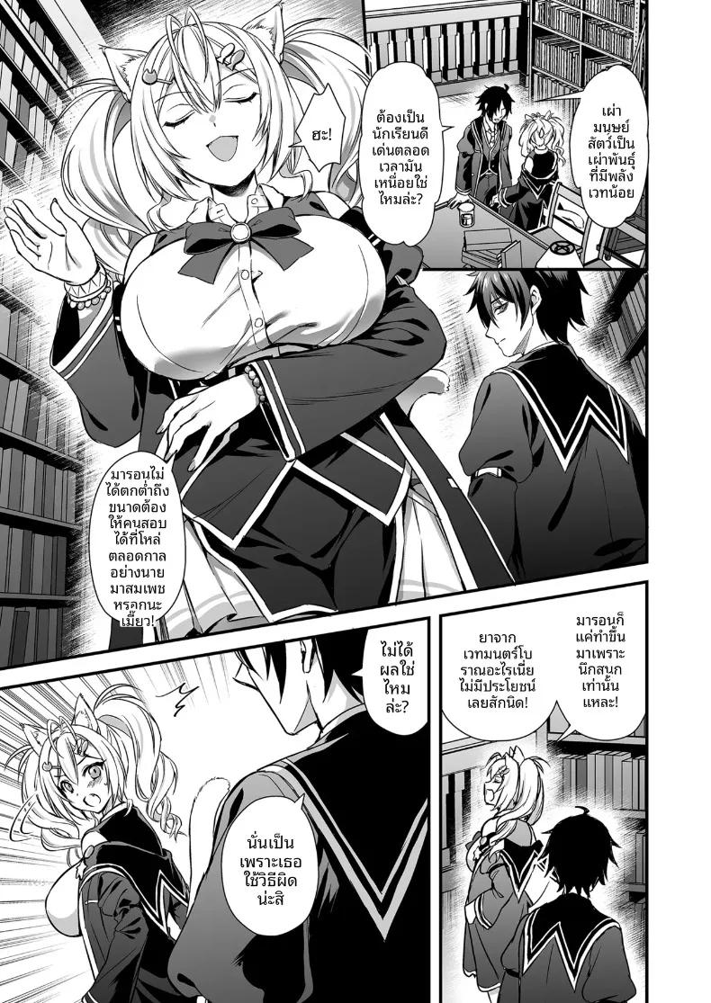 Doujin-Lc- อ่าน โดจิน มังฮวา เกาหลี ญี่ปุ่น จีน แปลไทย คนรั้งท้ายในโรงเรียนเวทมนตร์ (Ayakawa Riku) ตอนที่ 1 2 3 4 5 6 7 8 9 10 11 12 13 14 ฟรี ไม่มีโฆษณา อ่าน โดจิน Manhwa เกาหลี ญี่ปุ่น จีน เรามีครบ คัดมาให้เน้นๆ โดจิน 18+ รับประกันความฟินโดย  Doujin Lc