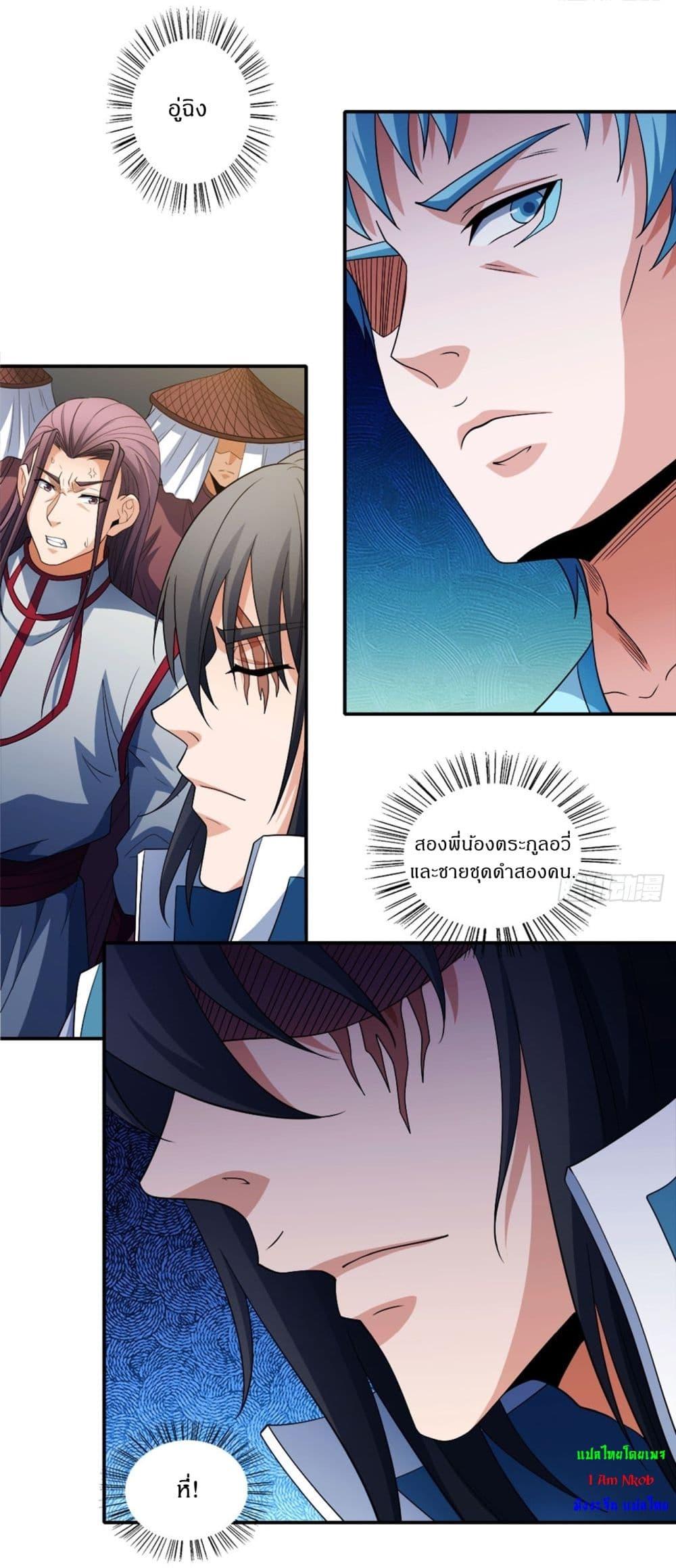Manga-lc-com อ่านมังงะ อ่านการ์ตูน ออนไลน์ ฟรี God of Martial Arts ตอนที่ 1 2 3 4 5 6 7 8 9 10 11 12 13 14 ฟรี ไม่มีโฆษณา Manga-lc - อ่าน มังงะ อ่าน การ์ตูน ออนไลน์ อ่านมังงะ ฟรี