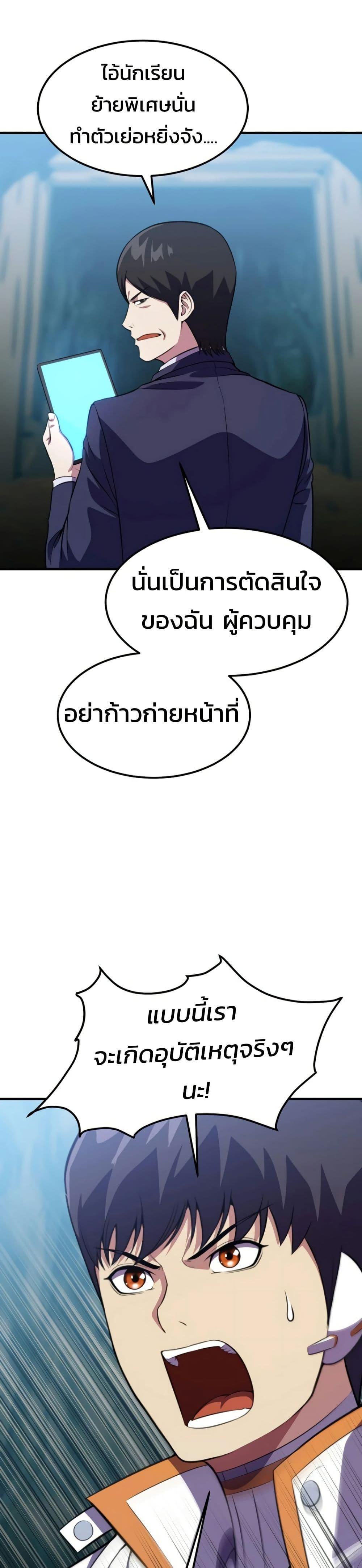 Manga-lc-com อ่านมังงะ อ่านการ์ตูน ออนไลน์ ฟรี Academy Reincarnation Hero ตอนที่ 1 2 3 4 5 6 7 8 9 10 11 12 13 14 ฟรี ไม่มีโฆษณา Manga-lc - อ่าน มังงะ อ่าน การ์ตูน ออนไลน์ อ่านมังงะ ฟรี