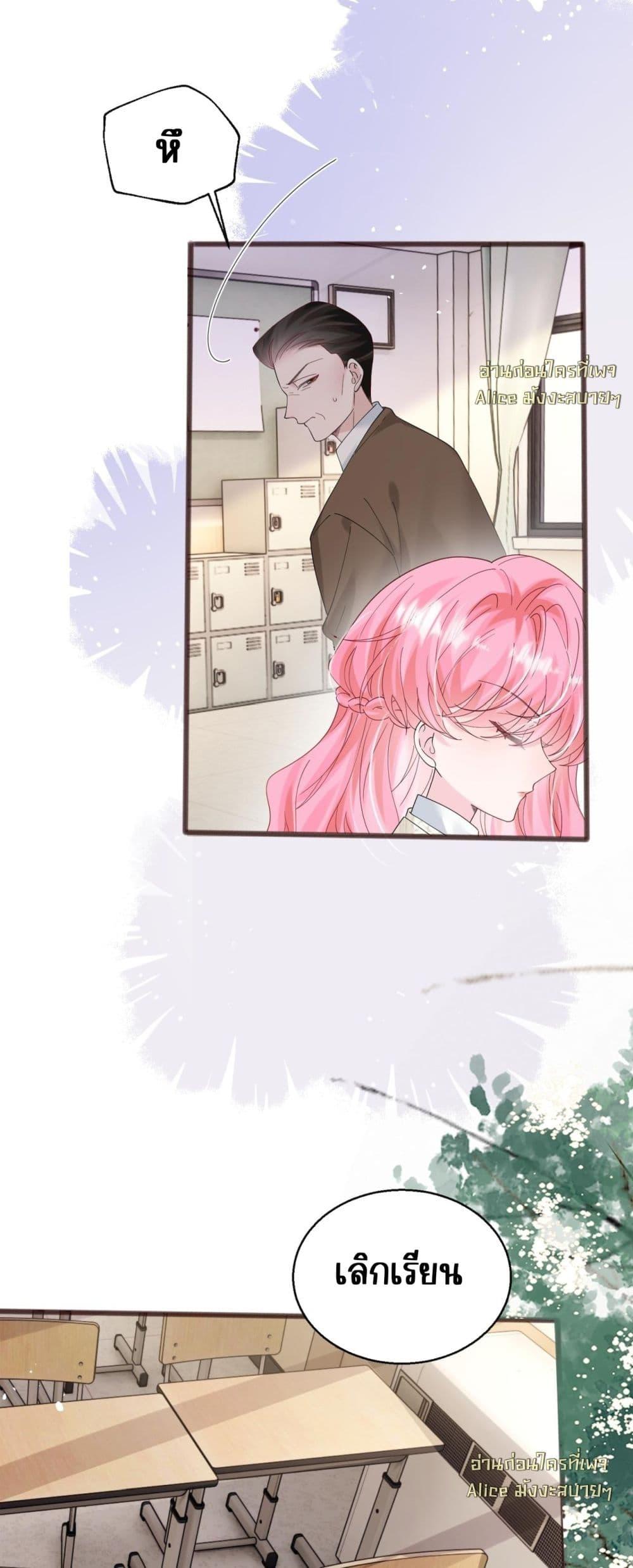 Manga-lc-com อ่านมังงะ อ่านการ์ตูน ออนไลน์ ฟรี Dressedasthe ตอนที่ 1 2 3 4 5 6 7 8 9 10 11 12 13 14 ฟรี ไม่มีโฆษณา Manga-lc - อ่าน มังงะ อ่าน การ์ตูน ออนไลน์ อ่านมังงะ ฟรี