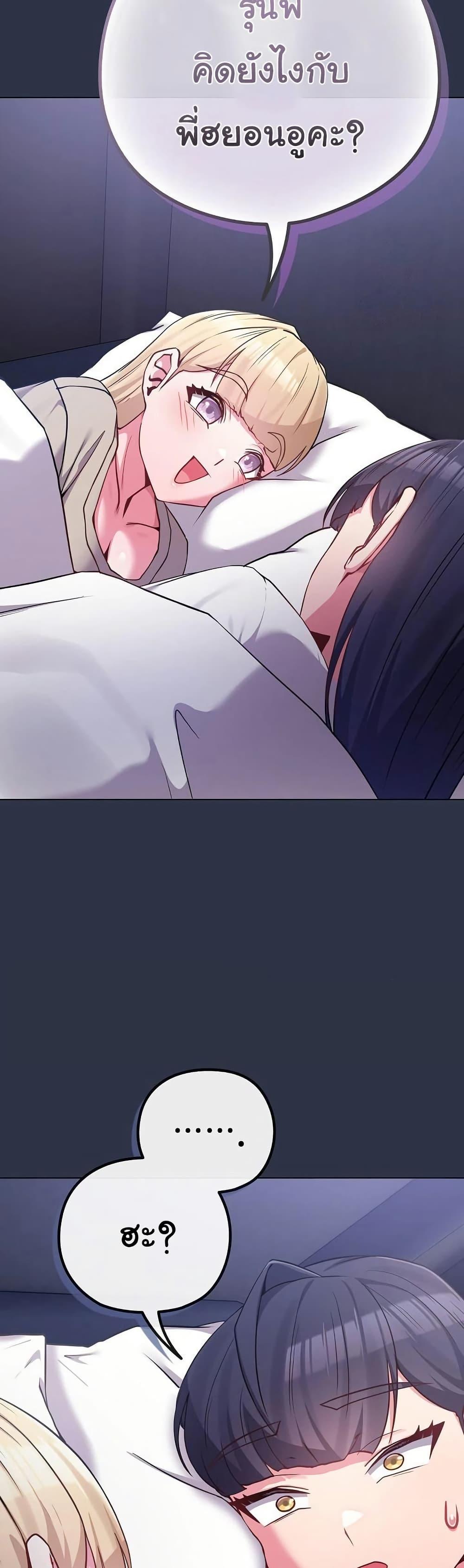 Doujin-Lc- อ่าน โดจิน มังฮวา เกาหลี ญี่ปุ่น จีน แปลไทย But You’re the Same Age ตอนที่ 1 2 3 4 5 6 7 8 9 10 11 12 13 14 ฟรี ไม่มีโฆษณา อ่าน โดจิน Manhwa เกาหลี ญี่ปุ่น จีน เรามีครบ คัดมาให้เน้นๆ โดจิน 18+ รับประกันความฟินโดย  Doujin Lc