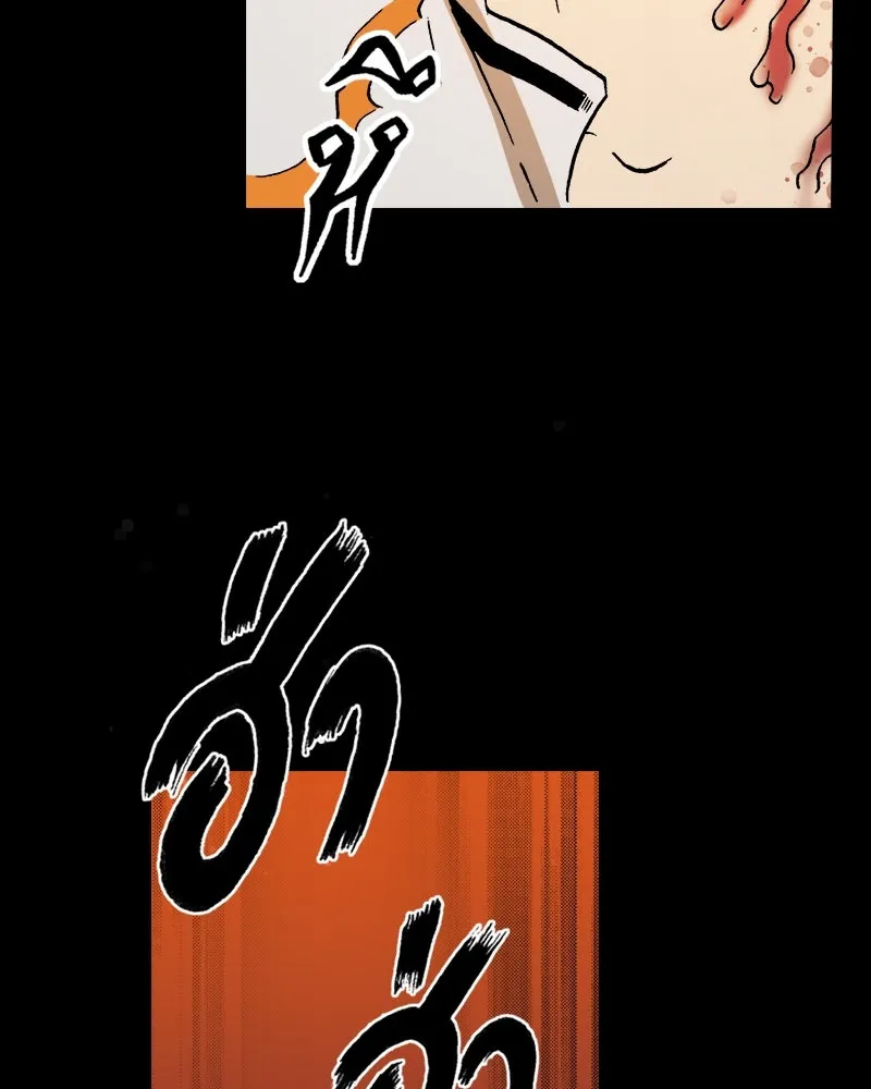 การิน BlaCX ปริศนาอาถรรพ์สีดำ ตอนที่ 40 doppelganger (จบ) รูปที่ 97