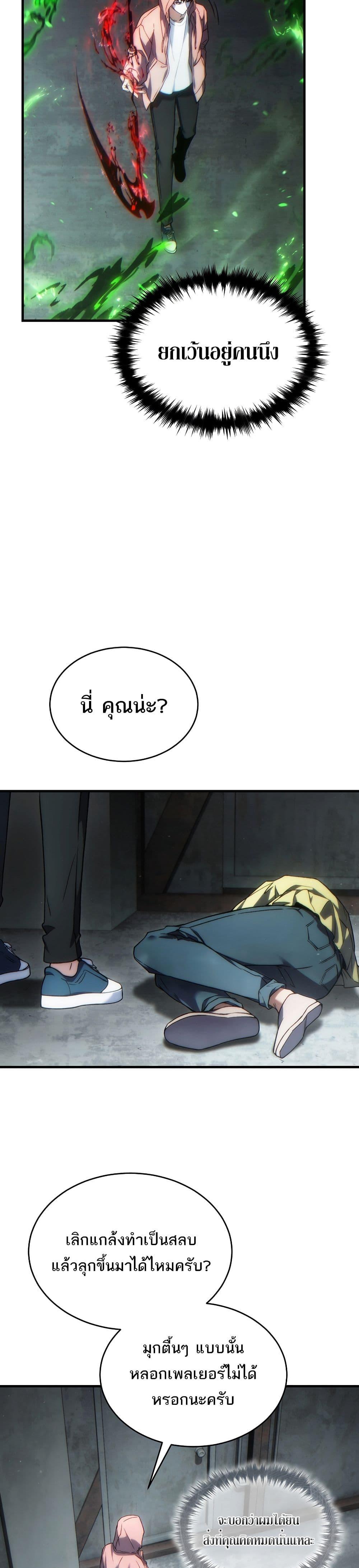 Manga-lc-com อ่านมังงะ อ่านการ์ตูน ออนไลน์ ฟรี The 100th Regression of the Max-Level Player ตอนที่ 1 2 3 4 5 6 7 8 9 10 11 12 13 14 ฟรี ไม่มีโฆษณา Manga-lc - อ่าน มังงะ อ่าน การ์ตูน ออนไลน์ อ่านมังงะ ฟรี