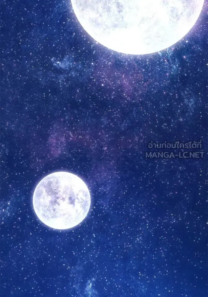 +99 ท่อนไม้ ตอนที่ 169 รูปที่ 197