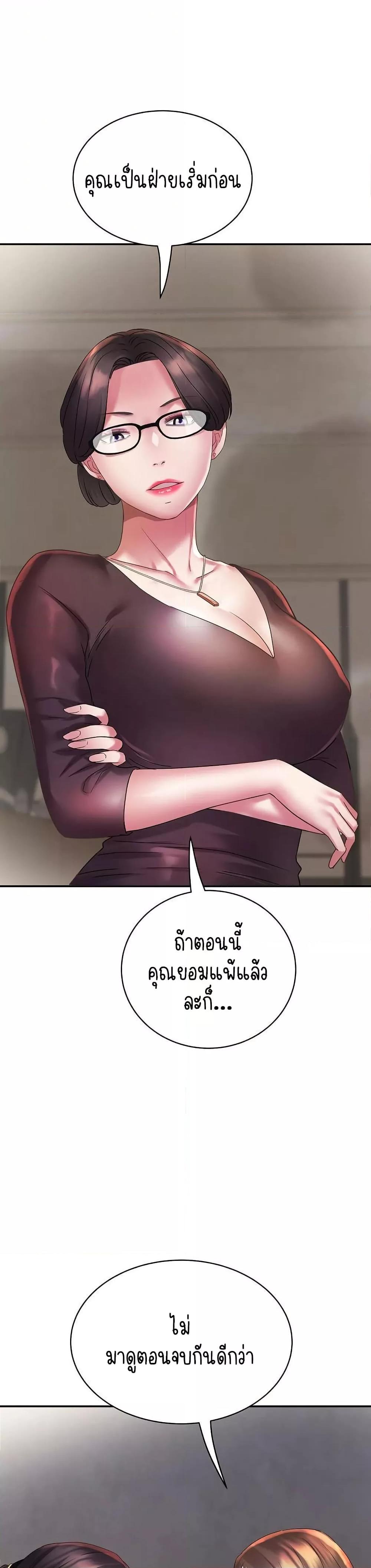 Doujin-Lc- อ่าน โดจิน มังฮวา เกาหลี ญี่ปุ่น จีน แปลไทย Daebong Village Women’s Association ตอนที่ 1 2 3 4 5 6 7 8 9 10 11 12 13 14 ฟรี ไม่มีโฆษณา อ่าน โดจิน Manhwa เกาหลี ญี่ปุ่น จีน เรามีครบ คัดมาให้เน้นๆ โดจิน 18+ รับประกันความฟินโดย  Doujin Lc
