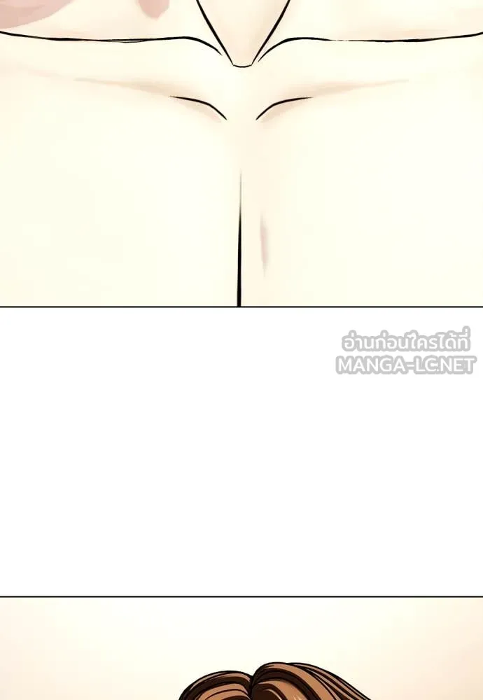 หมาหัวเน่า ตอนที่ 134 รูปที่ 23